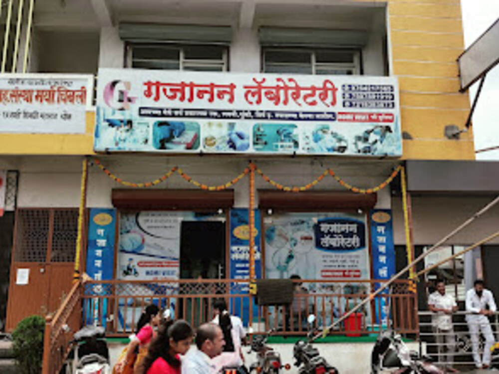 Inside Gajanan Laboratory